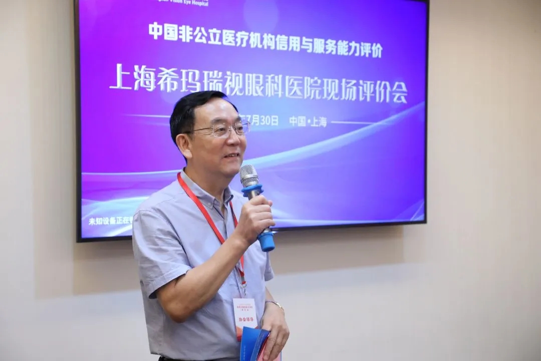 爭創,雙評,品質,征信,雙贏,上海,希瑪,瑞視,社,