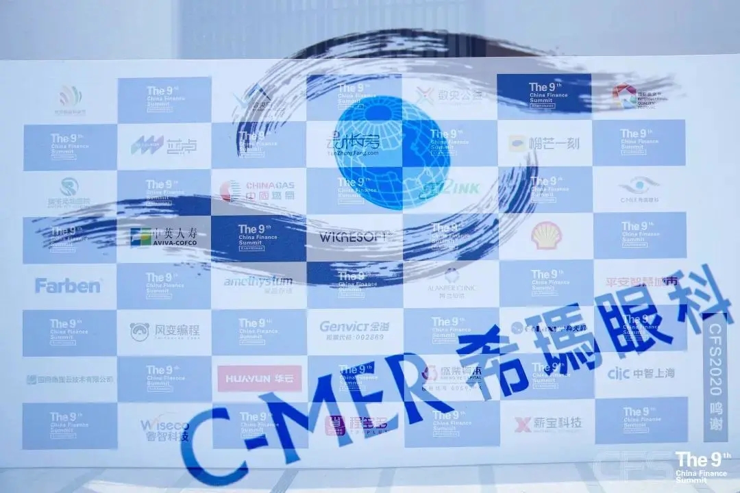 新征途,新,征途,新攀登,攀登,希瑪,眼科,集團,