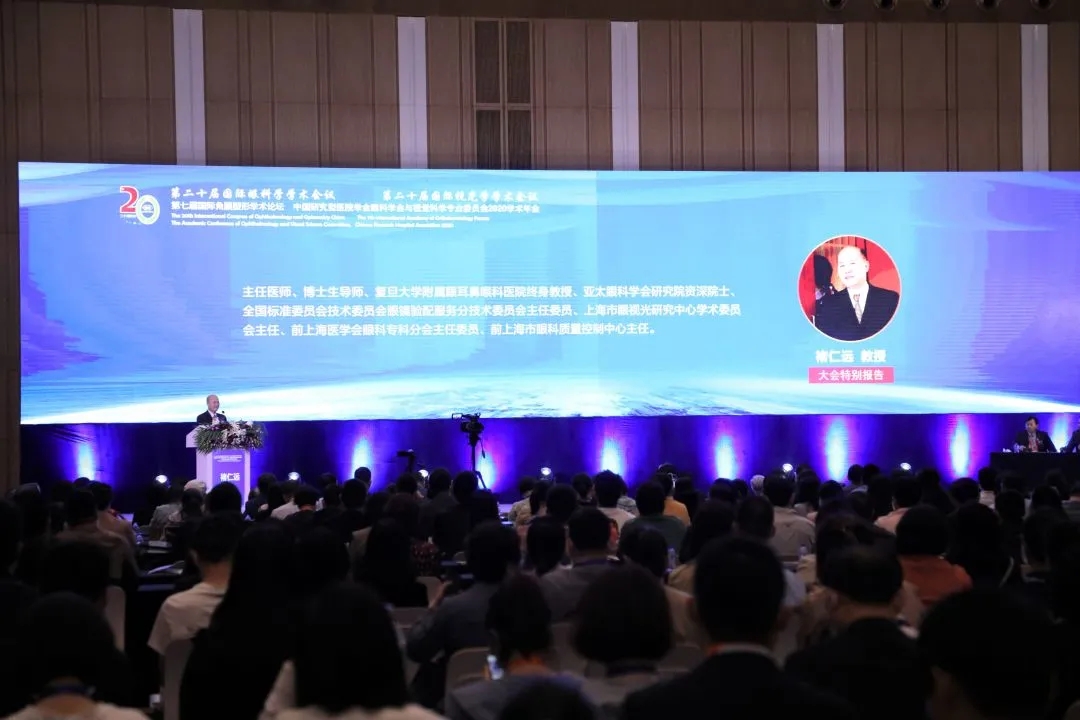 褚仁,遠,為,眼科,發展,添磚加瓦,COOC,學術會議,