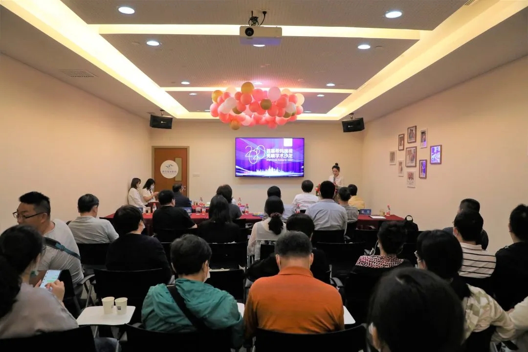 共享,革新,經驗,共創,眼科,睛彩,2020,首屆,