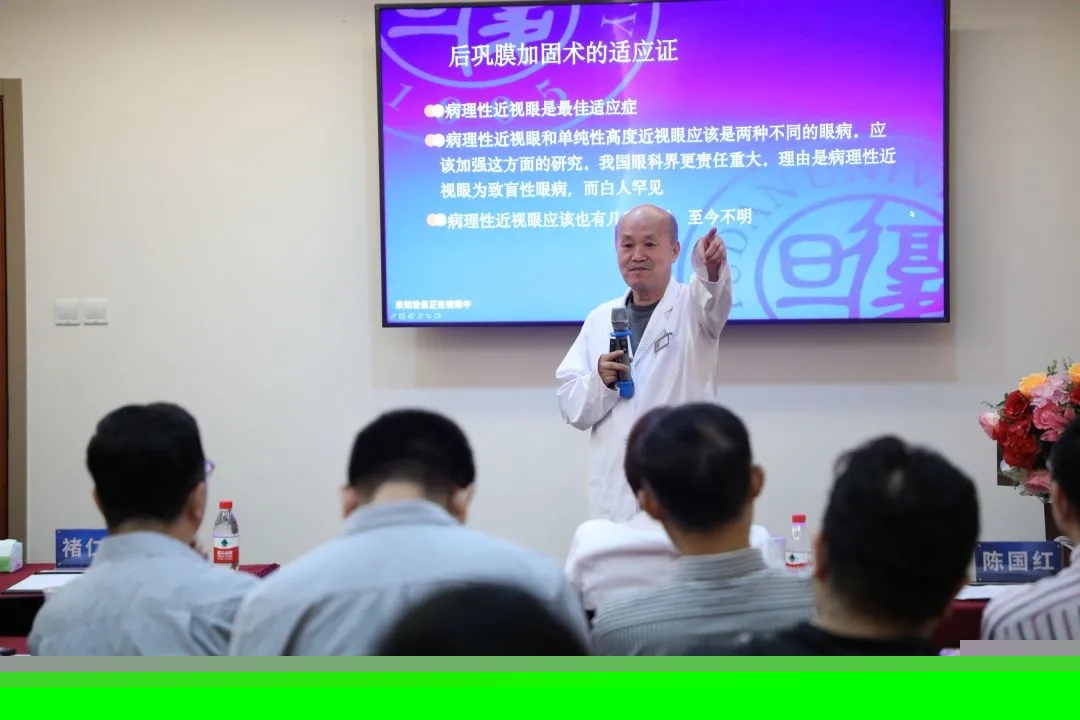 共享,革新,經驗,共創,眼科,睛彩,2020,首屆,