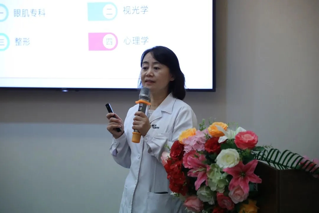 共享,革新,經驗,共創,眼科,睛彩,2020,首屆,