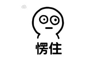 醫學驗光配鏡,?，斎鹨曆劭?上海眼科醫院