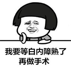 白內障,希瑪瑞視眼科,上海眼科醫院