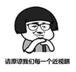 屈光矯視,希瑪瑞視眼科,上海眼科醫(yī)院