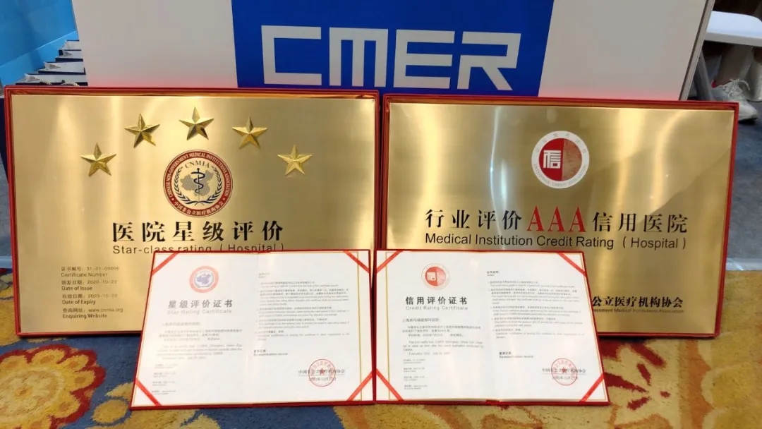 白內(nèi)障,希瑪瑞視眼科,上海眼科醫(yī)院