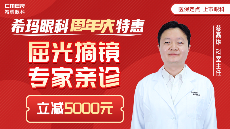 小兒眼病,?，斎鹨曆劭?上海眼科醫(yī)院