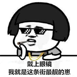 屈光矯視,希瑪瑞視眼科,上海眼科醫(yī)院 屈光矯視,希瑪瑞視眼科,上海眼科醫(yī)院