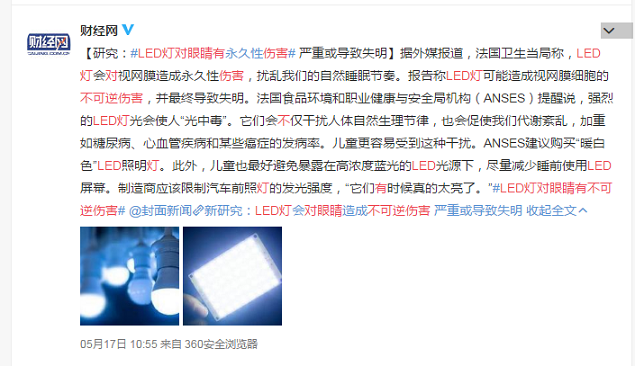 白內障,希瑪瑞視眼科,上海眼科醫院 白內障,希瑪瑞視眼科,上海眼科醫院