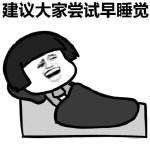 醫學驗光配鏡,希瑪瑞視眼科,上海眼科醫院