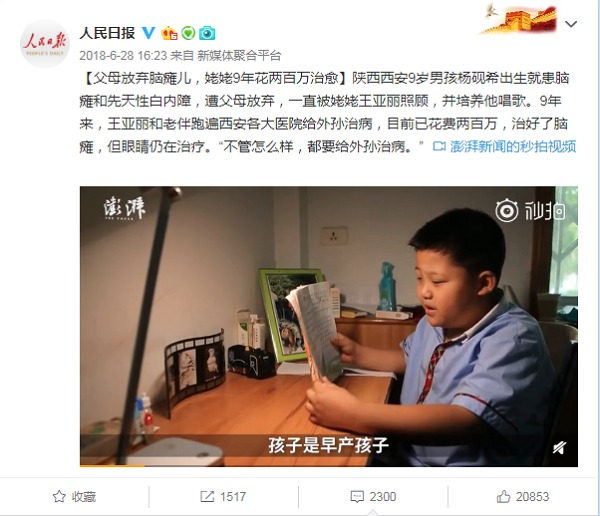 白內障,希瑪瑞視眼科,上海眼科醫院