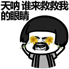 眼表眼角膜,希瑪瑞視眼科,上海眼科醫(yī)院 眼表眼角膜,希瑪瑞視眼科,上海眼科醫(yī)院