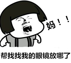 醫學驗光配鏡,希瑪瑞視眼科,上海眼科醫院 醫學驗光配鏡,希瑪瑞視眼科,上海眼科醫院