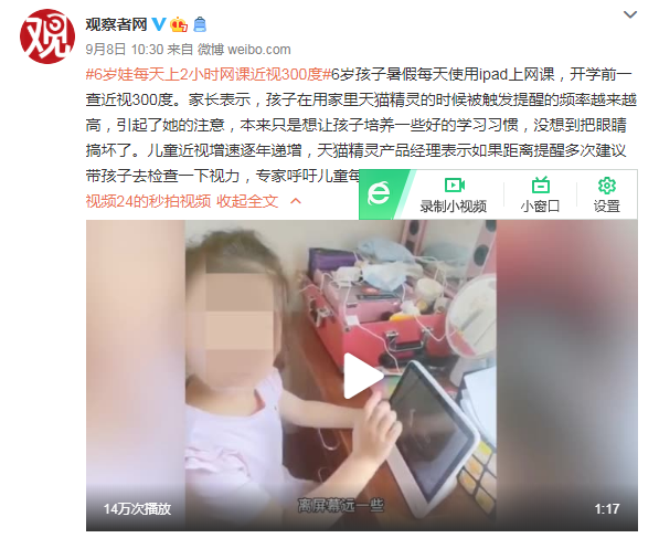 醫(yī)學(xué)驗(yàn)光配鏡,希瑪瑞視眼科,上海眼科醫(yī)院 醫(yī)學(xué)驗(yàn)光配鏡,希瑪瑞視眼科,上海眼科醫(yī)院