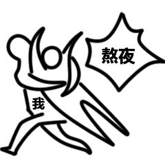 眼表眼角膜,希瑪瑞視眼科,上海眼科醫院 眼表眼角膜,希瑪瑞視眼科,上海眼科醫院