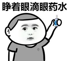 青光眼,?，斎鹨曆劭?上海眼科醫院