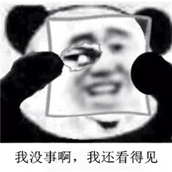 白內障,希瑪瑞視眼科,上海眼科醫院 白內障,希瑪瑞視眼科,上海眼科醫院