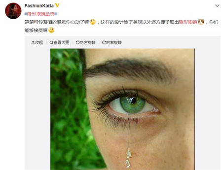 屈光矯視,?，斎鹨曆劭?上海眼科醫(yī)院