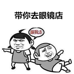 小兒眼病,希瑪瑞視眼科,上海眼科醫院 小兒眼病,希瑪瑞視眼科,上海眼科醫院