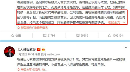 眼表眼角膜,希瑪瑞視眼科,上海眼科醫院