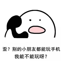 小兒眼病,?，斎鹨曆劭?上海眼科醫院