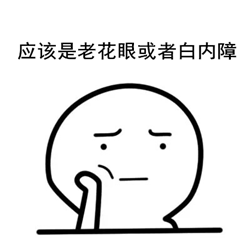 玻璃體視網膜,希瑪瑞視眼科,上海眼科醫院 玻璃體視網膜,希瑪瑞視眼科,上海眼科醫院