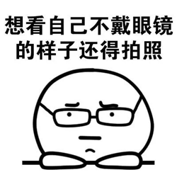 屈光矯視,希瑪瑞視眼科,上海眼科醫院 屈光矯視,希瑪瑞視眼科,上海眼科醫院