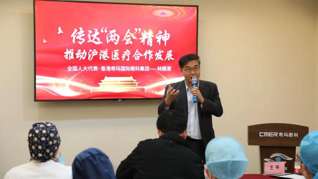 上海眼科,希瑪瑞視眼科,上海眼科醫院 上海眼科,希瑪瑞視眼科,上海眼科醫院