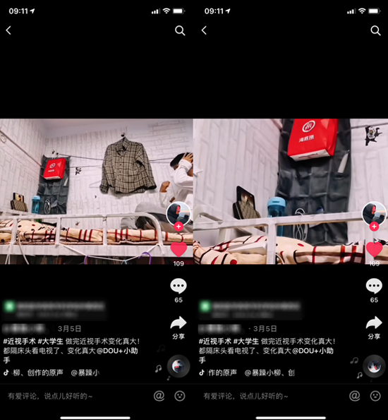 屈光矯視,希瑪瑞視眼科,上海眼科醫院 屈光矯視,希瑪瑞視眼科,上海眼科醫院