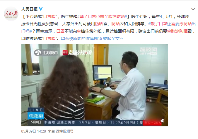 眼表眼角膜,希瑪瑞視眼科,上海眼科醫(yī)院 眼表眼角膜,希瑪瑞視眼科,上海眼科醫(yī)院