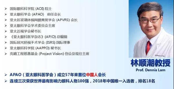 引入,香港,醫療服務,理念,上海,?，?瑞視眼,