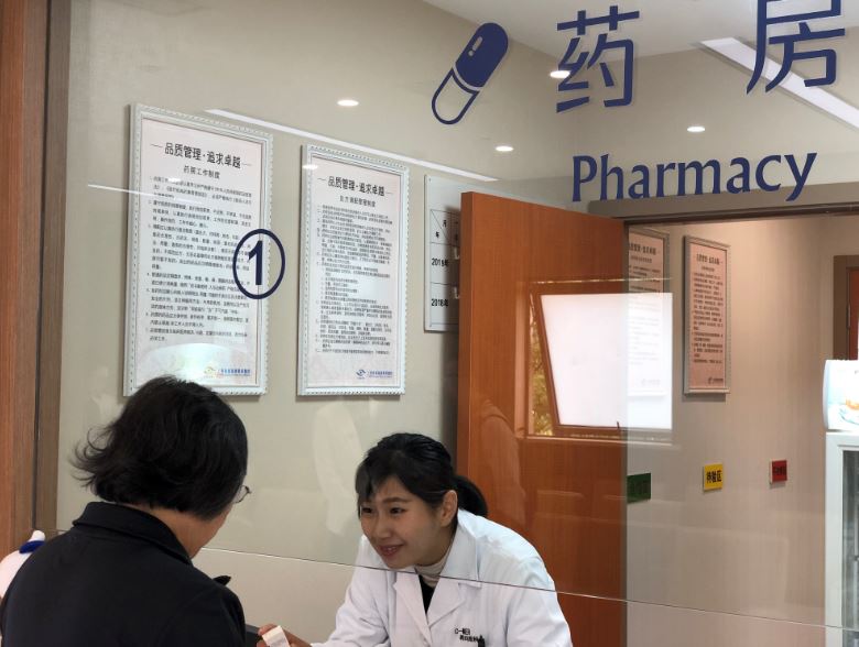 上海,“,健康服務業,50條,”,筑巢引鳳,全球,