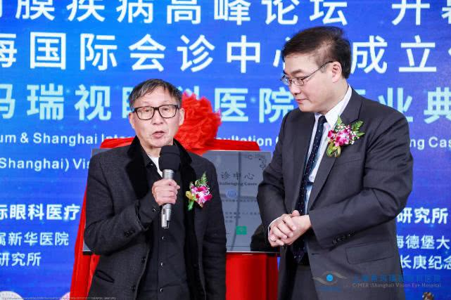 優(yōu)質(zhì),眼科,服務(wù),來,滬,百名,貧困,疑難,眼, 優(yōu)質(zhì),眼科,服務(wù),來,滬,百名,貧困,疑難,眼,