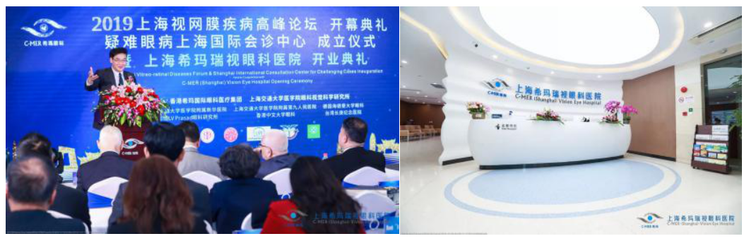 第,13屆,亞太,黃斑,視網(wǎng)膜,學(xué)會(huì),年會(huì),成功,在,