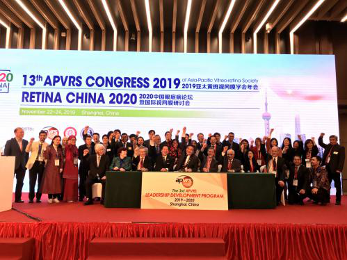 第,13屆,亞太,黃斑,視網(wǎng)膜,學(xué)會(huì),年會(huì),成功,在,