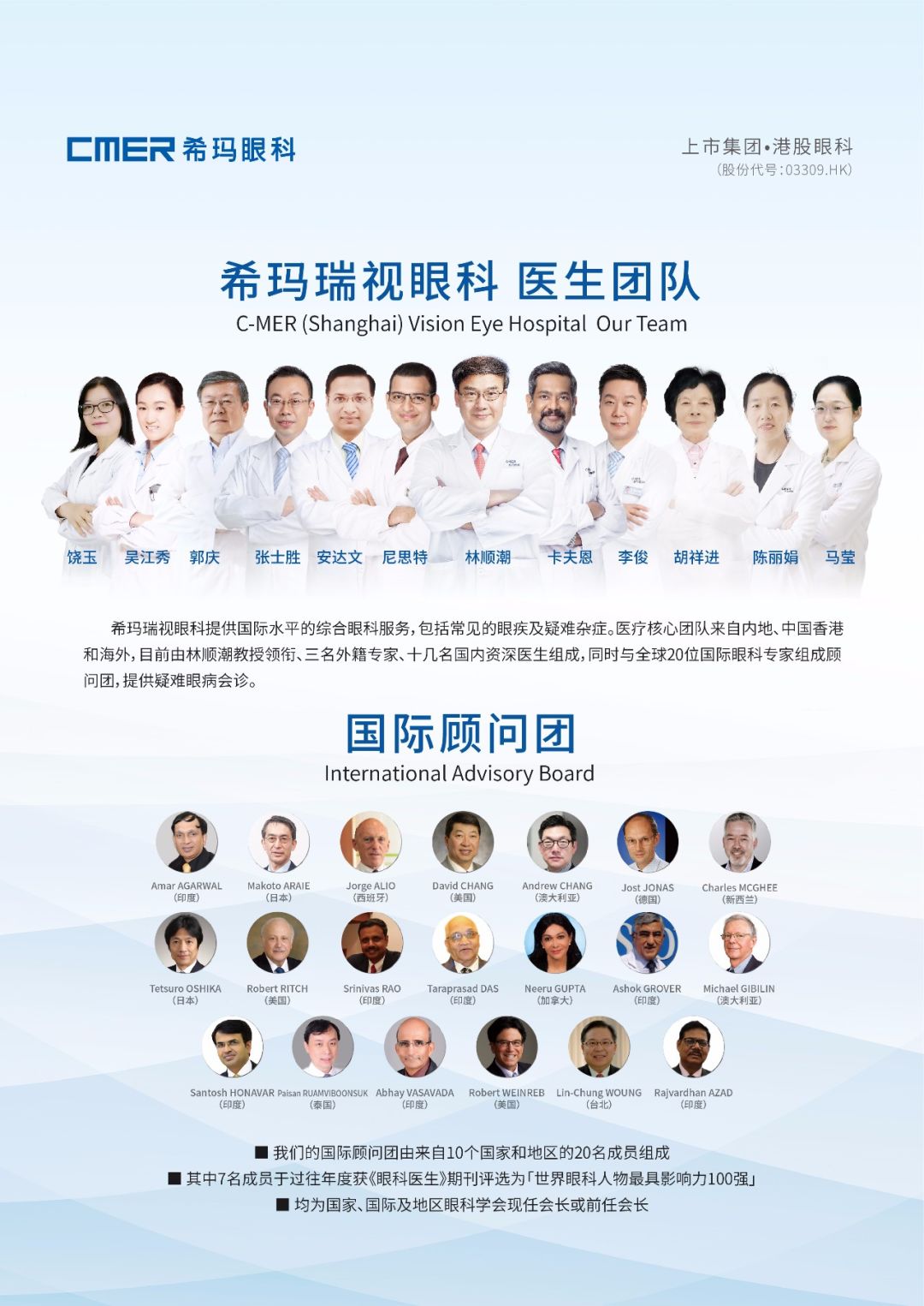 加強,滬,港,醫療,合作,本,周末,上海,醫,交會, 加強,滬,港,醫療,合作,本,周末,上海,醫,交會,