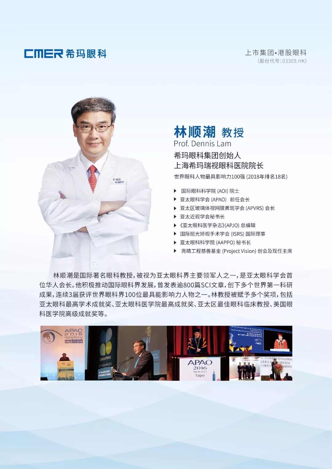 加強,滬,港,醫療,合作,本,周末,上海,醫,交會, 加強,滬,港,醫療,合作,本,周末,上海,醫,交會,