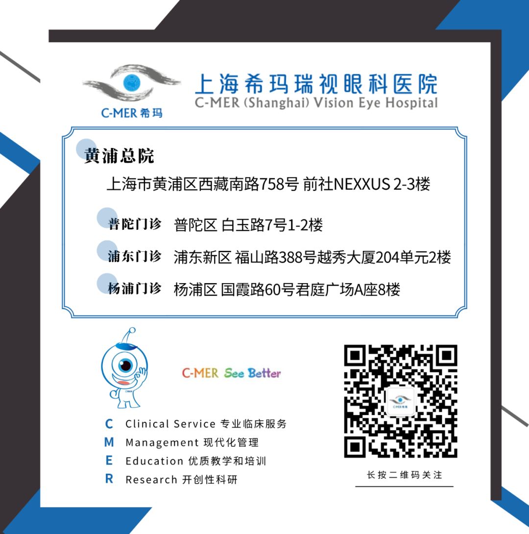 護眼,戰,“,疫,”,褚仁,遠,、,張偉,英,兩大,